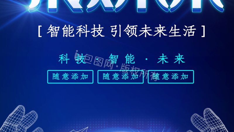 智慧园区弱电工程安装：关键环节与注意事项